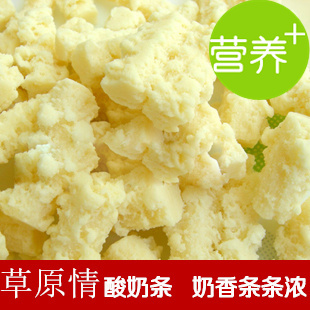  内蒙古特产 草原情酸奶条150g 清真食品 健康零食 奶香条条浓