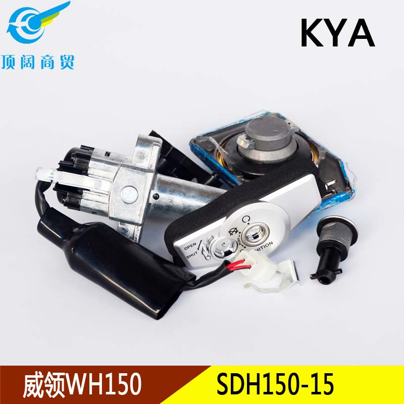 五本羊田WH150威领WH150J套锁SDH150-15电门锁油箱盖车锁|msdalam kategori motosikal/Equipment/Fitting, Aksesori motosikal, pencucuhan/peranti pencucuhan - dari Buy2taobao.com untuk memberikan perkhidmatan ejen Taobao profesional membeli