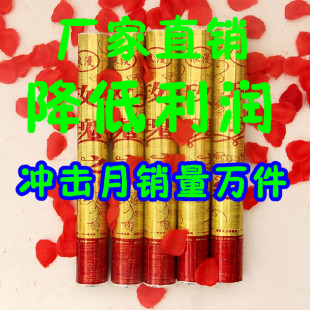  心型礼炮彩带礼花筒结婚礼花桶婚庆用品礼宾花批发花瓣婚礼喷彩