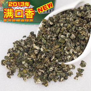  云南普洱绿茶 年新茶特级满口香碧螺春茶 250克/特价2盒包邮