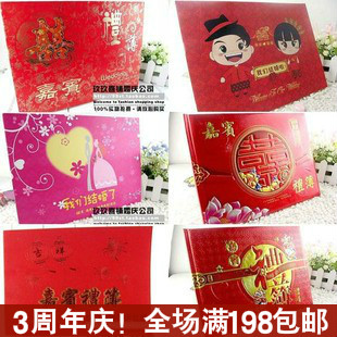 婚庆结婚用品/龙凤双喜烫金嘉宾礼金簿/签到本/礼金本礼金册/礼单 婚庆结婚用品/龙凤双喜烫金嘉宾礼金簿/签到本/礼金本礼金册/礼单