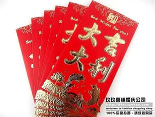  烫金卡纸千元大红包结婚贺字满月吉大利恭喜发财乔迁红包利是封1
