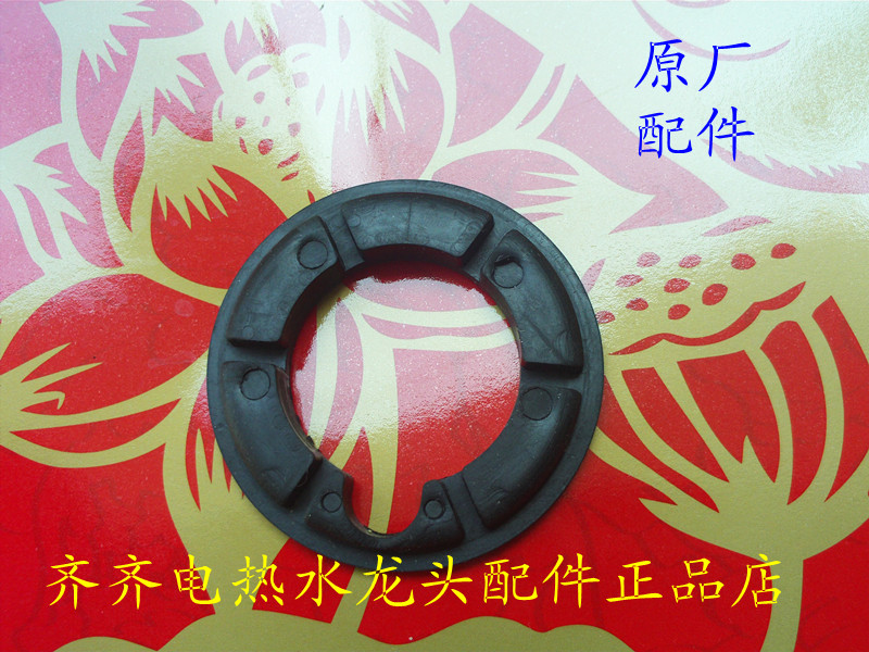 原厂即热式电热水龙头配件 下进水铜管连接紧固密封件黑色密封圈在类目 生活电器, 生活家电配件, 其他生活家电配件中 - 来自Buy2taobao.com提供专业的淘宝代购服务