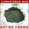 上下架计划:正宗崂山绿茶有机新茶叶一级春茶原产地豌豆浓香500g散装包邮特价