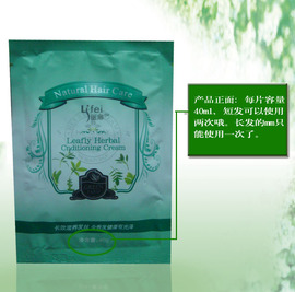 丝路源特级护发<em>橄榄油</em> <em>头发护理</em>专用精油染发