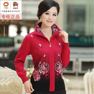 中老年女装秋装冬款<em>中年</em>服装<em>气质妈妈</em>装羊毛衫