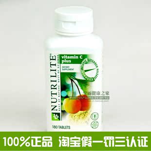  两皇冠正品美国安利纽崔莱维生素C  VC 预防流感品牌保健品109747