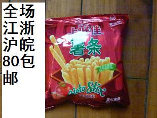  休闲膨化食品大礼包小吃零食特价批发薯片虾条上好佳番茄薯条9g