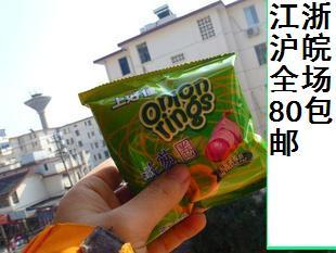 休闲膨化食品爆米花零食特价上好佳洋葱圈薯条薯片虾片虾条10g