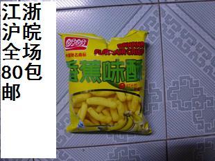  小吃膨化休闲食品薯片薯条虾条零食批发特价盼盼鸡块香蕉酥105g