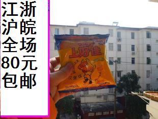  膨化食品 礼包 小吃零食特价批发 上好佳 汉堡球薯条薯片虾条10g