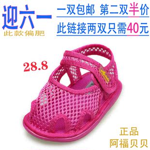  特价清仓 阿福贝贝布面软底叫叫鞋凉鞋学步鞋1203 1211 2210