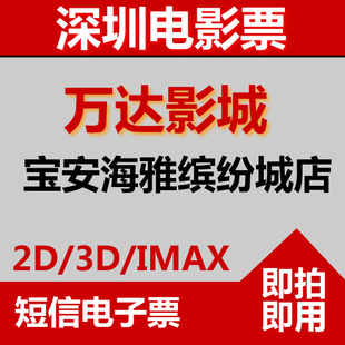 <em>济南万达广场品牌</em> - 购物 <em>女装</em>网