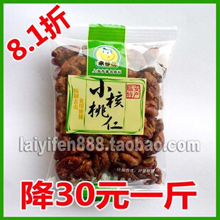  来伊份小核桃仁500克/临安山核桃仁 小胡桃肉坚果来一份食品正品