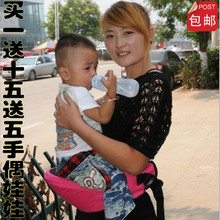 质保包邮顺丰留言新五代加强型韩式斜面抱婴腰凳婴儿腰凳背带坐凳