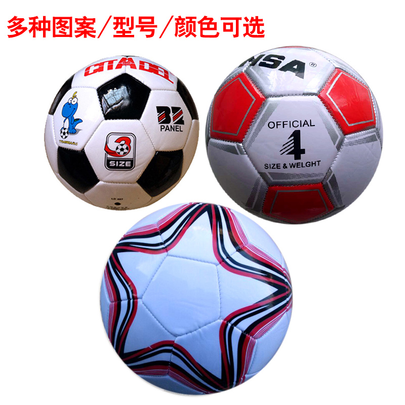 儿童足球4号机缝足球 幼儿园3# 中小学生5#训练比赛 软皮足球包邮|msdalam kategori sukan/Yoga/kecergasan/bekalan peminat, bola sepak, bola sepak - dari Buy2taobao.com untuk memberikan perkhidmatan ejen Taobao profesional membeli