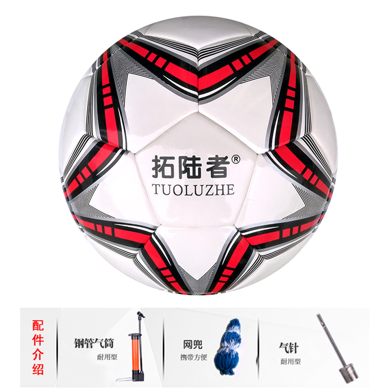 足球 5號球PU膠粘比賽用球足球 高彈性成人訓練用球 耐磨耐踢足球在類目 運動/瑜伽/健身/球迷用品, 足球, 足球中 - 來自Buy2taobao.com提供專業的淘寶代購服務