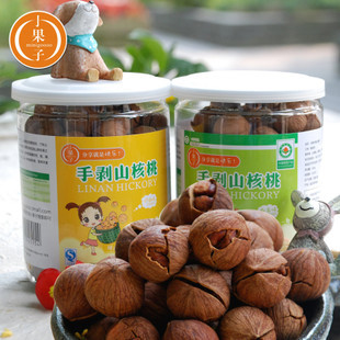  【小果子】新货小核桃坚果零食 临安手剥山核桃250g*2罐