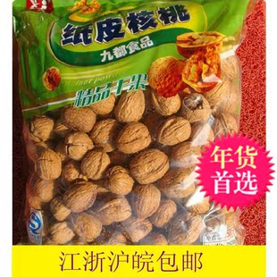  淘宝年货13年2月新货 临安特产 九都纸皮核桃新疆薄皮核桃5斤包邮