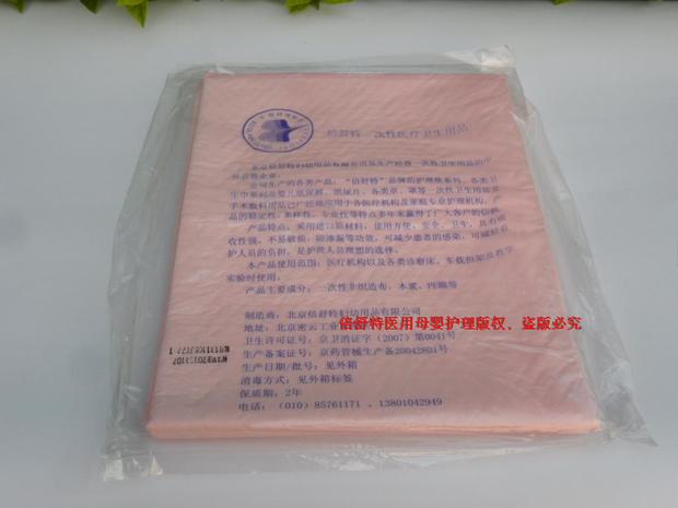 正品倍舒特医用中单独立包装600mm*1400m医院同步发售|ruв категории Всё для беременных и кормящих, мама дородового и послеродового товаров, смотреть колодка/одноразовые матрас - от Buy2taobao.com для оказания профессиональной услуги покупки агента Taobao