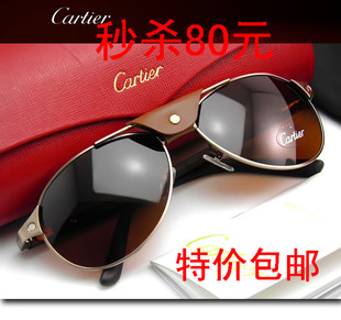  时尚卡地亚Cartier男女士偏光太阳镜墨镜蛤蟆镜潮开车驾驶眼镜酷