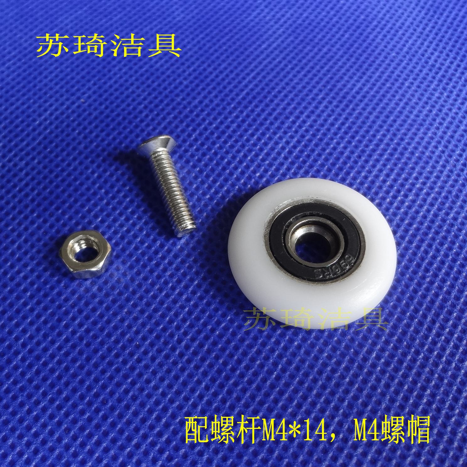Shower Room pulley parts wheel Roller Shower Room shower pulley Lifting wheel Sliding door Glass pulleyin the Decoration main material , Toiletries , Shower Room , Shower accessories category - from Buy2taobao.com to provide professional Taobao agent buy service