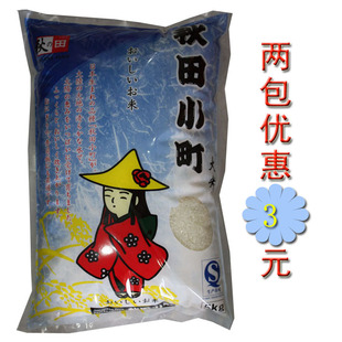  日本风味大米东北秋田小町新大米梅河口寿司米材料5KG江浙沪包邮