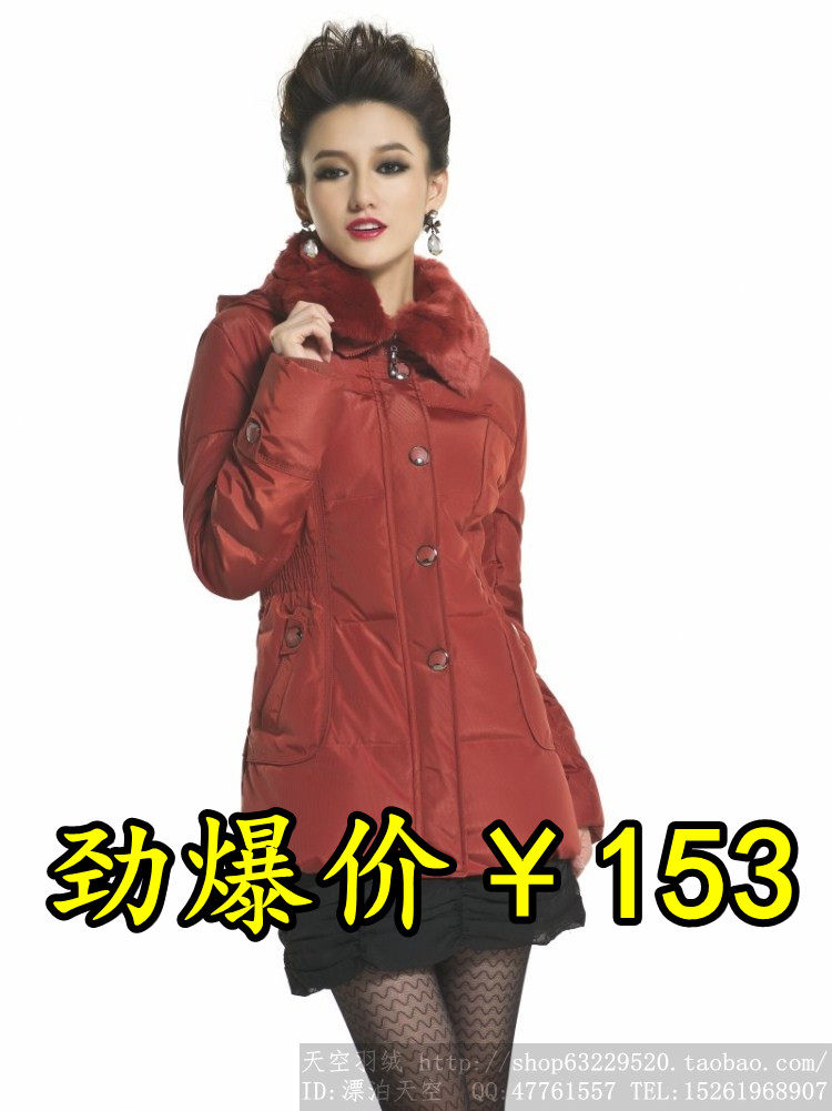2012 <em>羽绒服半成品</em>衣皮 <em>女款</em>修身<em>短款</em> 加肥加大