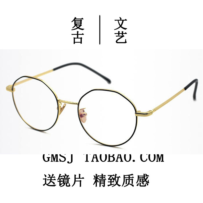 配成品有度数近视眼镜女男金属复古个性多边形眼睛框超轻时尚文艺|ruв категории ZIPPO/швейцарский армейский нож/очки, очки - от Buy2taobao.com для оказания профессиональной услуги покупки агента Taobao