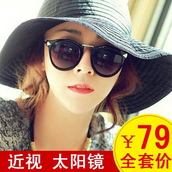 Customized lady style Degrees Sunglasses myopia Sunglasses Myopia sunglasses Retro Broken flowers circular Arrowin the ZIPPO/Swiss Army Knife/Glasses , Sunglasses category - from Buy2taobao.com to provide professional Taobao agent buy service