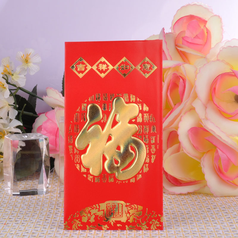 红包结婚创意千元铜版纸利是封大号中式回礼金袋婚礼婚庆用品特价 红包结婚创意千元铜版纸利是封大号中式回礼金袋婚礼婚庆用品特价