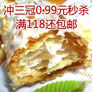  满118包邮台湾进口食品美食宏亚milano77松塔饼干千层酥16g点心