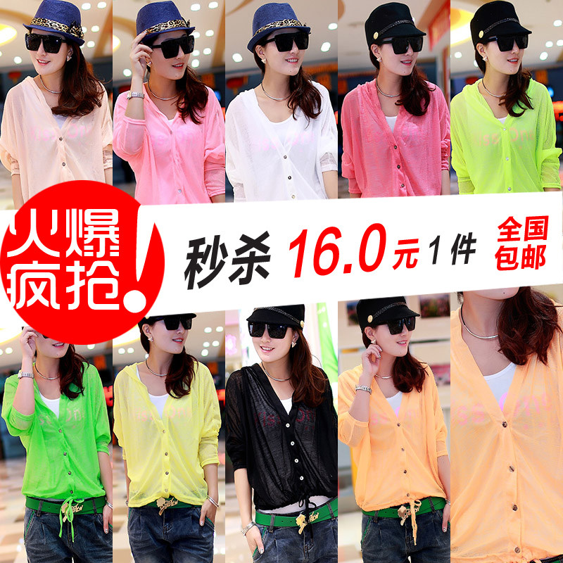 2013夏装 新款女装韩版防晒衣连帽彩色超薄透明空调衫沙滩衣外套