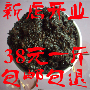  包邮小丽现蒸 固元膏 阿胶膏 固元糕 阿胶糕 即食滋补养颜补气血