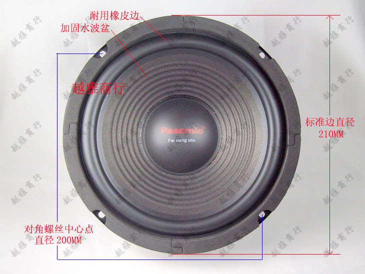 original jbl bass price