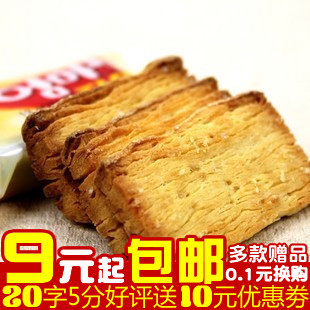  年货零食特产 韩国乐天妈妈手派饼干手工饼干淡淡起司味127g(255)