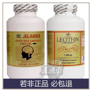  24省包邮美国进口纽海尔斯卵磷脂300粒+深海鱼油300粒 心血管