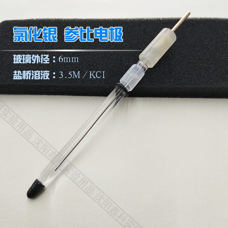 silver-Silver chloride Reference electrode R0303 Diameter glass 6mm Electrochemical/Laboratory Tax pricein the Hardware/Tool , Instrumentation , Other instrumentation category - from Buy2taobao.com to provide professional Taobao agent buy service