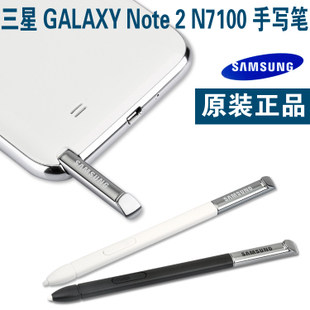 三星 N7100手写笔 note2 N719原装电容笔 N7108 SPen n7102触摸笔