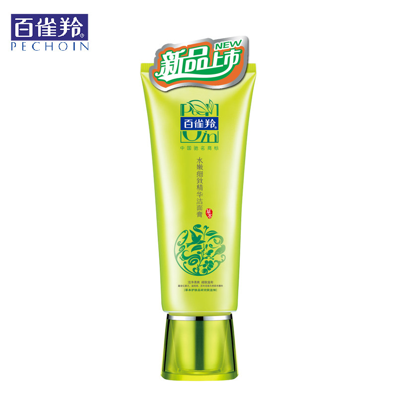 百雀羚洗面奶女 水嫩细致精华洁面膏深层清洁控油去角质旗舰店95g