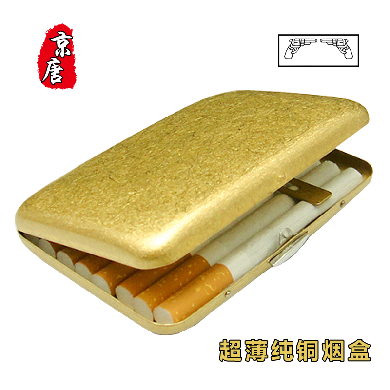 双枪烟具授权纯铜烟盒古铜拉丝#320-16支装创意个性香菸盒在类目 ZIPPO/瑞士军刀/眼镜, 烟具, 烟盒中 - 来自Buy2taobao.com提供专业的淘宝代购服务