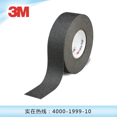 3M防滑条中联\/三一防滑贴楼梯\/台阶防滑条3M