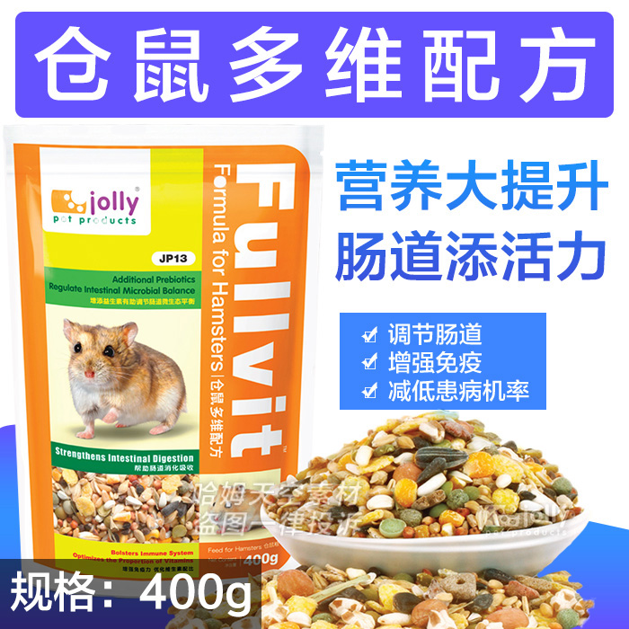 Jolly祖莉 多維倉鼠糧-400g買送水果倉鼠糧-15g 倉鼠主糧 倉鼠糧在類目 寵物/寵物食品及用品, 倉鼠類及其它小寵, 飼料/零食中 - 來自Buy2taobao.com提供專業的淘寶代購服務