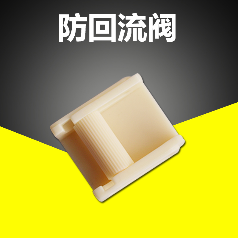 止回流閥 管線止水閥 墨水鎖 管線閥 防回流閥 止墨閥 墨水閥在類目 辦公設備/耗材/相關服務, 打印機配件, 連續供墨系統中 - 來自Buy2taobao.com提供專業的淘寶代購服務