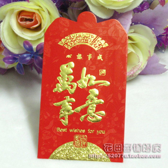 批发过年利是封红包 加厚高档创意 百元对折通用迷你礼金袋红包 批发过年利是封红包 加厚高档创意 百元对折通用迷你礼金袋红包