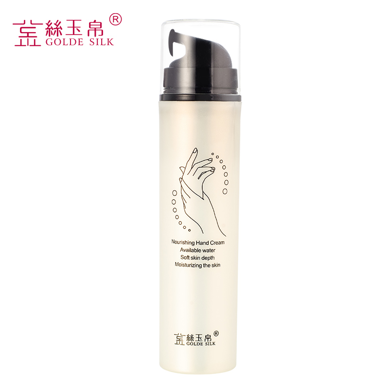 金丝玉帛滢润皙白护手霜 50g 美白补水 滋润 保湿 手部保养 嫩肤