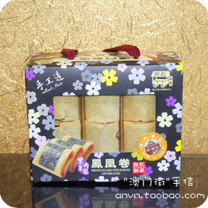 H*钜记紫菜肉松凤凰卷礼盒*手信饼家澳门特产特色食品送礼单位团
