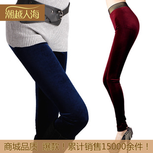  春装薄款金丝绒打底裤女韩版潮包臀显瘦女士打底裤丝绒打底裤