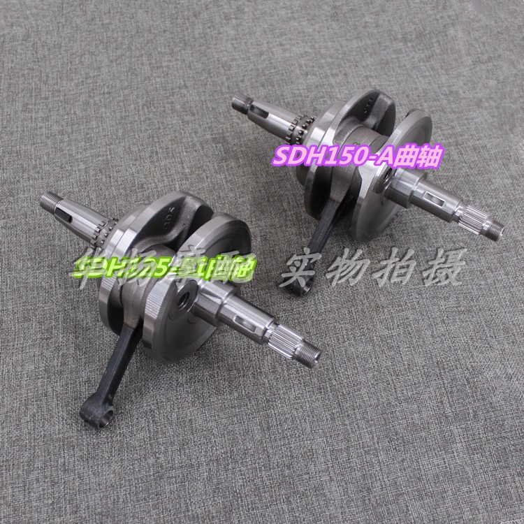 适用新大洲SDH150-A 战神150 小战鹰125曲轴连杆总成包邮|msdalam kategori motosikal/Equipment/Fitting, Aksesori motosikal, crankshaft - dari Buy2taobao.com untuk memberikan perkhidmatan ejen Taobao profesional membeli