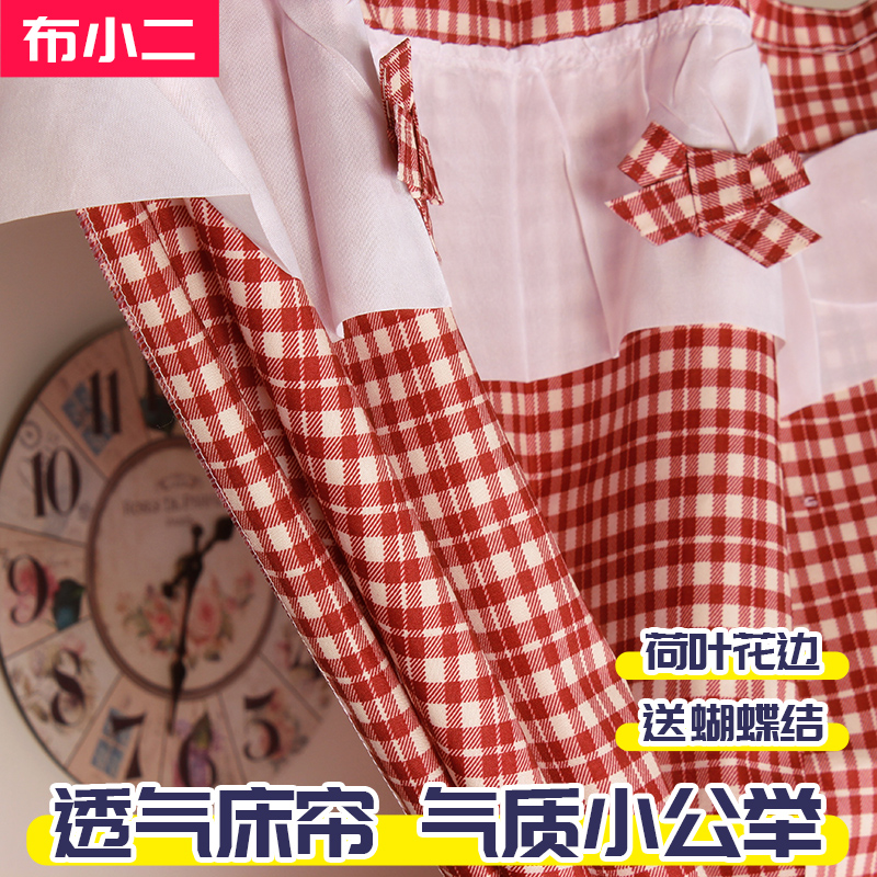 公主宿舍防塵床幔學生寢室床簾上下鋪透氣布料蝴蝶結少女心ins風在類目 牀上用品, 牀幔中 - 來自Buy2taobao.com提供專業的淘寶代購服務